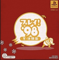 Play! '98 Fuyu Taikenban (PAPX-90061) Box Art