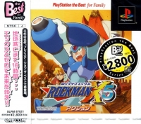 Rockman X5 - PlayStation the Best for Family Box Art
