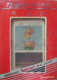 Flicky (card) Box Art