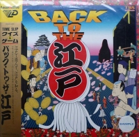 Back to the Edo (Sample) Box Art
