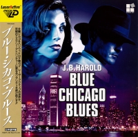 J.B. Harold: Blue Chicago Blues Box Art
