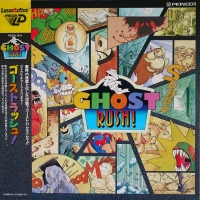 Ghost Rush! Box Art