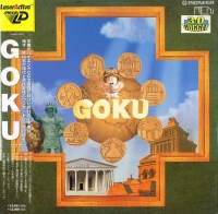 Goku Box Art