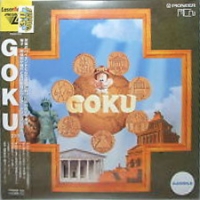 Goku (Sample) Box Art