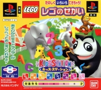 Kids Station: Lego no Sekai Box Art