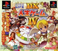 DX Jinsei Game IV Box Art
