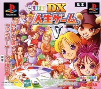 DX Jinsei Game V Box Art