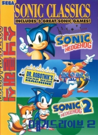 Sonic Classics Box Art