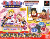 Bandai Kids Station Controller Set - Bishoujo Senshi Sailor Moon World: Chibiusa to Tanoshii Mainichi Box Art