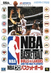 NBA Pro Basketball: Bulls vs Lakers Box Art