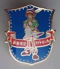 Mega RPG Project pin badge - Shin Souseiki Ragnacenty Box Art