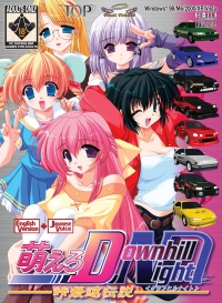 Moero Downhill Night Box Art