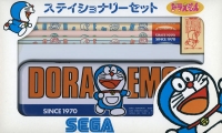 Doraemon Stationary Set Box Art