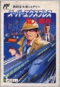 Nishimura Kyoutarou Mystery: Super Express Satsujin Jiken Box Art