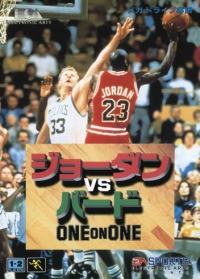 Jordan vs Bird: One on One Box Art