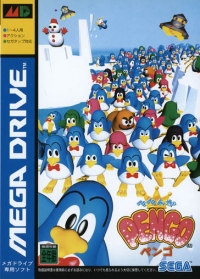 Pepenga Pengo Box Art