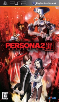 Persona 2: Innocent Sin Box Art