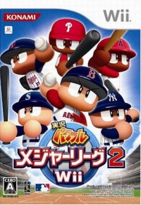 Jikkyou Powerful Major League 2 Wii Box Art
