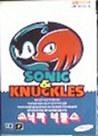 Sonic & Knuckles (Samsung) Box Art