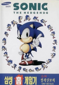 Sonic the Hedgehog (Samsung Home) Box Art