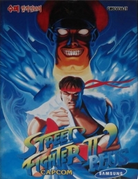 Street Fighter II Plus Box Art