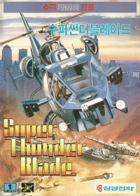 Super Thunder Blade Box Art