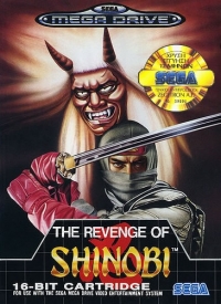 Revenge of Shinobi, The [GR] Box Art