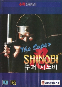 Super Shinobi, The (GM4004JG) Box Art