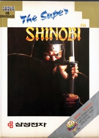 Super Shinobi, The (GM4064JG) Box Art