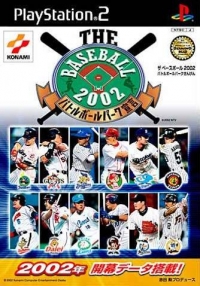 Baseball 2002, The: Battle Ball Park Sengen Box Art