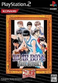 Dear Boys: Fast Break! - Konami Dendou Selection Box Art