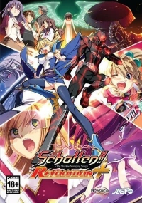 Trample on Schatten!! -The Shadow Stomping Song - Revolution Plus Box Art