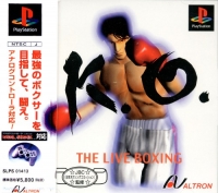 K.O. The Live Boxing (SLPS-01413) Box Art