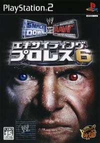 Exciting Pro Wrestling 6: SmackDown! vs. Raw Box Art