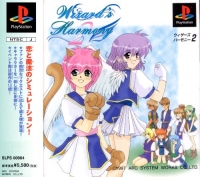 Wizard's Harmony 2 Box Art