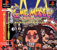 Game Maker, The: Ureure 100 Manpon Gettodaze! Box Art