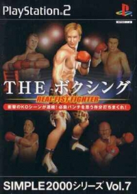 Simple 2000 Series Vol. 7: The Boxing: Real Fist Fighter Box Art
