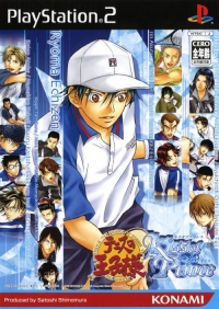 Tennis no Ouji-sama: Kiss of Prince Ice Box Art