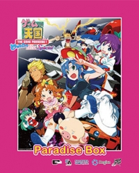 Game Tengoku: CruisinMix Special - Paradise Box Box Art