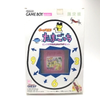 Nintendo Gameboy Pocket - Tamagotchi Limited Ver. Game De Hakken Pink Box Art