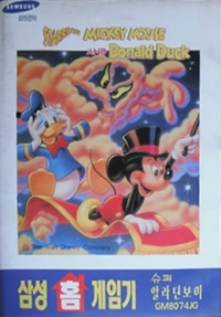 Starring Mickey Mouse and Donald Duck (Samsung Home) Box Art
