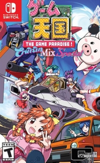 Game Tengoku: CruisinMix Special Box Art
