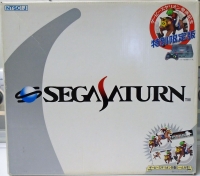 Sega Saturn (HST-0022) Box Art