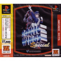 Arcade Hits: Sonic Wings Special - Major Wave Series Box Art