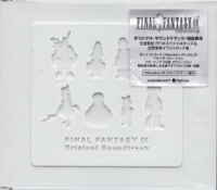 Final Fantasy IX Original Soundtrack (SSCX 10043 / plastic case) Box Art