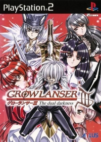 Growlanser III: The Dual Darkness Box Art