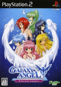 Galaxy Angel: Eternal Lovers Box Art