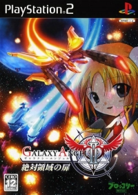 Galaxy Angel II: Zettairyouiki no Tobira Box Art