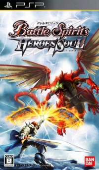 Battle Spirits: Hero's Soul Box Art