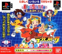 Kids Station: Digimon Park Box Art